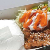 Ayam Teriyaki